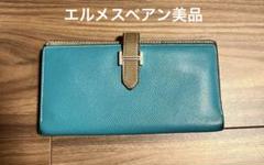 （希少レア）エルメスベアンコンビネ　バイカラー imgrc0102231371.jpg
