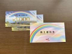 2025年最新】コシダカホールディングス 株主優待の人気アイテム