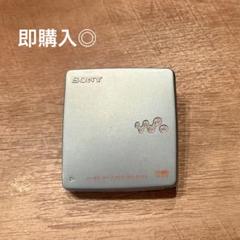 SONY MZ-EH50 MDプレーヤー 1227 SONY MZ-EH50 MDプレーヤー 1227