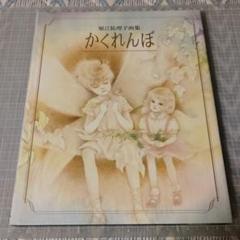 ★hide ファンアート色紙（原画） hide ファンアートイラスト（原画） アート・写真