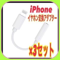 Iphone イヤホン 純正 Lightning ヘッドホン 音量調節 通話対応 リモコン付き マイク付き Ipad Iphone Ipod対応 Mfの中古 未使用品 メルカリ