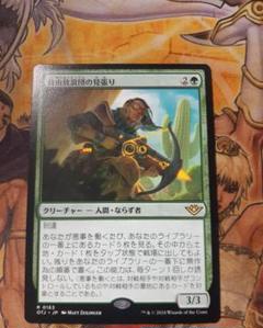 2025年最新】MTG エラーカードの人気アイテム - メルカリ