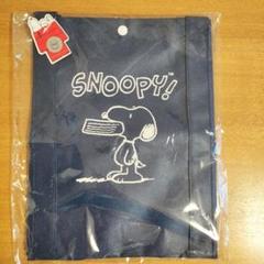 スヌーピー ハッピーレジバッグ ネイビー