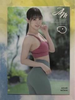 40 美谷朱里 美谷朱音 ジューシーハニー PLUS#20 レギュラーカード Amazon.co.jp: AVCジューシーハニーコレクションカード PLUS#20