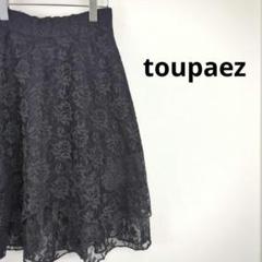 トパーズ 多段フリルレーススカート レディース ボトムス キラキラ 古着