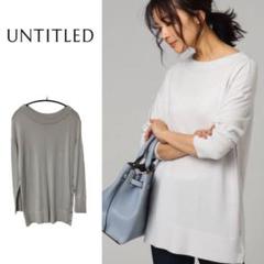 【美品✨】かぐれ　ウール・カシミヤ混　ワイドチュニック　オリーブ　ウォッシャブル 美品✨】かぐれウール・カシミヤ混ワイドチュニックオリーブ