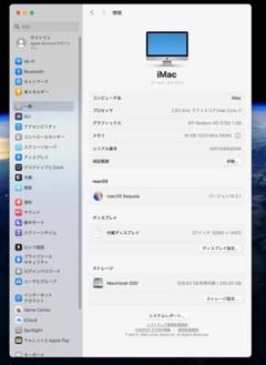 iMac27インチMid2010高速SSD&OpenCore搭載最新macOSのサムネイル