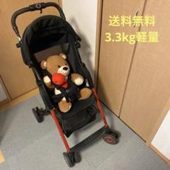 コンビ♡F2 AB-240 カーマインレッドベビーカー軽量ブラック