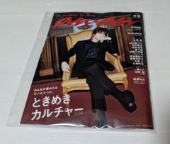 2025年最新】anan キヨの人気アイテム - メルカリ