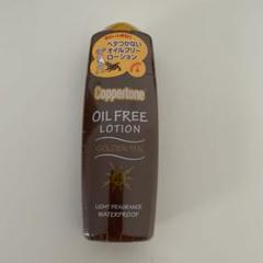 コパトーン ゴールデン タン オイルフリー ローション ライト SPF4 3個 コパトーン ゴールデン タン オイルフリー ローション