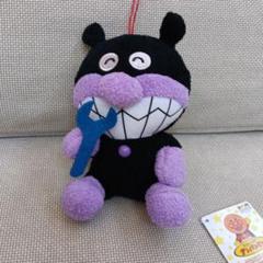 ばいきんまん　それいけ！アンパンマン　ころふわDIY　ぬいぐるみ
