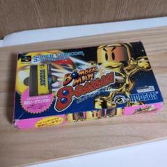 ボンバーマン・ビーダマン