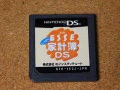 r★ＤＳ★しっかりＥＳＳＥ　エッセ　家計簿ＤＳ（ソフトのみ）☆送料込み☆
