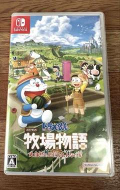ドラえもん のび太の牧場物語 大自然の王国とみんなの家 Switch版
