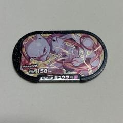 2025年最新】メザスタ ミュウの人気アイテム - メルカリ