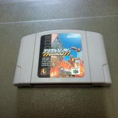 ブラストドーザー NINTENDO64 ソフト