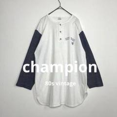 2025年最新】champion チャンピオン ヘンリーネックの人気