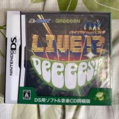 HUDSONXGREEEENライブCD同梱