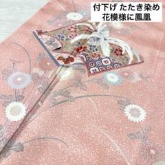 2025年最新】たたき模様の人気アイテム - メルカリ