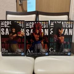 2025年最新】greatest saiyanの人気アイテム - メルカリ