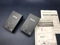 I-O DATA PLC-H24EA PLCアダプタ 2台セットのサムネイル
