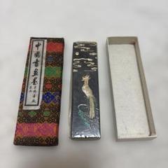 上海 周虎臣 中国 筆 セット Good_379_sum300_1436510447.JPG