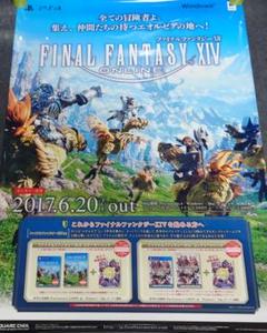 2025年最新】ff14 ポスターの人気アイテム - メルカリ