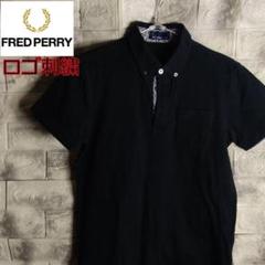 FRED PERRY フレッドペリー ポロシャツ 日本製 TS-242