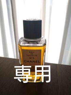 【CHANEL香水100ml】EAU DE TOILETTE N°5