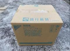 【新品・開封してるだけ】ドレンアップキット KDU50R160 ドレンアップキット KDU50R160（ダイキン部材）【送料無料】