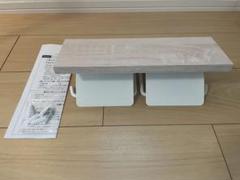 トイレットペーパーホルダーのサムネイル