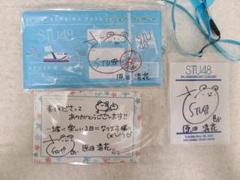 原田清花 手作りミサンガ 直筆サイン＆メッセージ入りカード付き