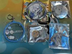 星海光来　グッズセット