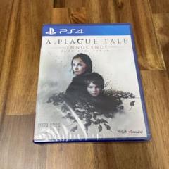 プレイグテイルイノセンス/PS4/完全未開封