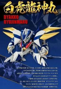 NXEDGE STYLE [MASHIN UNIT] 白虎龍神丸 - メルカリ