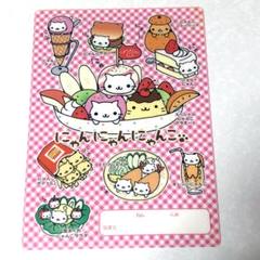 にゃんにゃんにゃんこ　にゃんこマーケット　シャーペン　下敷き　レトロ にゃんにゃんにゃんこ 平成女児 下敷き レトロ - メルカリ