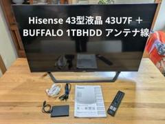 【1TB HDD・アンテナおまけ】Hisense 43型 液晶テレビ　43U7F 1TB HDD・アンテナおまけ】Hisense 43型 液晶テレビ 43U7F