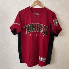 東北楽天 FANS レプリカユニホーム&タオル&ピンバッチセット imgrc0161571524.jpg