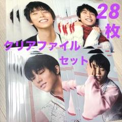 2025年最新】非売品 羽生結弦の人気アイテム - メルカリ