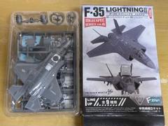 1/144  F-35B  F/A-18C  （4機　完成品） 楽天市場】f-35 1/144の通販
