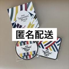 嵐 - 嵐ジャポニズム　アリーナツアーグッズ　10点セット　新品/未使用 嵐 - 嵐ジャポニズム アリーナツアーグッズ 10点セット 新品/未
