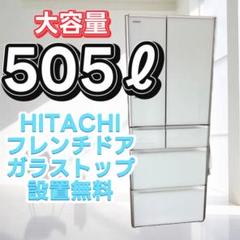750　冷蔵庫　SHARP　500-600ℓ　大型　フレンチドア　綺麗　設置無料 SHARP 冷蔵庫(501〜599L) 大型冷蔵庫 シャープ 高品位ステンレス