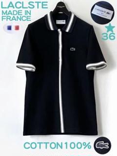 LACOSTE ラコステ ポロシャツ ニットシャツ風 ネイビー ライト