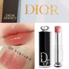 2025年最新】dior アディクトリップスティック 329の人気