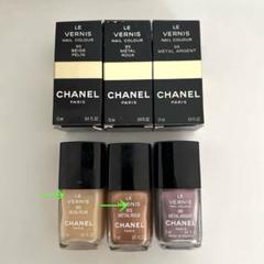 【専用新品未使用】CHANEL シャネル マニキュア ６本まとめ売り 1590450739.jpg?1654956096