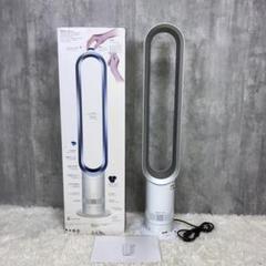 【美品】Dyson ダイソン CooL AM07 羽根なし扇風機 2021年製 極美品】Dyson ダイソン CooL AM07 羽根なし扇風機 2023年製