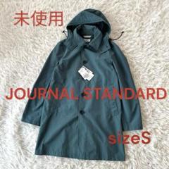 2025年最新】JOURNAL STANDARD メンズ ステンカラーコートの人気