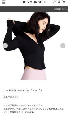 Be yourself ビーユアセルフ8点まとめ売り Treat Uerself Tulle Vanity Bag Book Pink (宝島社ブランド