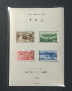 銭単位切手 タモリ 1940年 国立公園シリーズ タトウ付小型シート大雪山 銭単位切手 タモリ様専用 1940年 国立公園シリーズ タトウ付小型