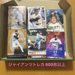 2025年最新】野球カード 大量の人気アイテム - メルカリ